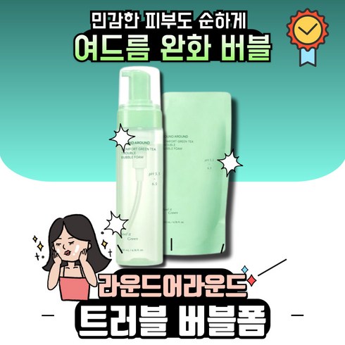 라운드어라운드클렌징폼 - 라운드어라운드 그린티 트러블 버블폼 200ml+200ml 리필 기획, 400ml, 1개