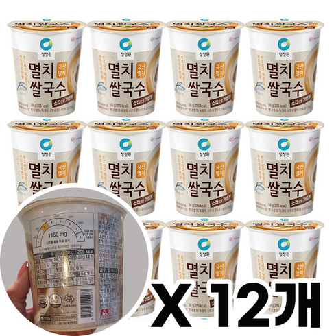 청정원멸치쌀국수 - 청정원 멸치쌀국수 소컵 편의점 대용량 1박스 12개, 58g