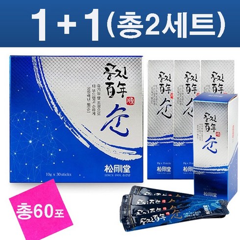 [면세점제품] 송강당 공진백년 순 30포 (홍삼+녹용+침향+산수유+당귀), 30포 X 2세트