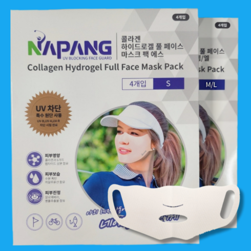 2023년 가성비 최고 네이팡마스크 - 네이팡 콜라겐에센스 마스크팩: 풀페이스형 S size(4매), 1개, 4개입