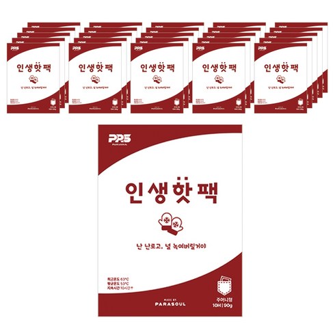 2023년 가성비 최고 핫팩리빙제이 - 제이은 뜨끈뜨끈 포켓형 인생 핫팩, 50개, 90g