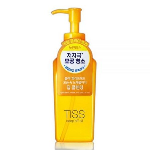시세이도 딥오프 딥클렌징오일 280ml, 상세페이지 참조, 상세페이지 참조, 상세페이지 참조