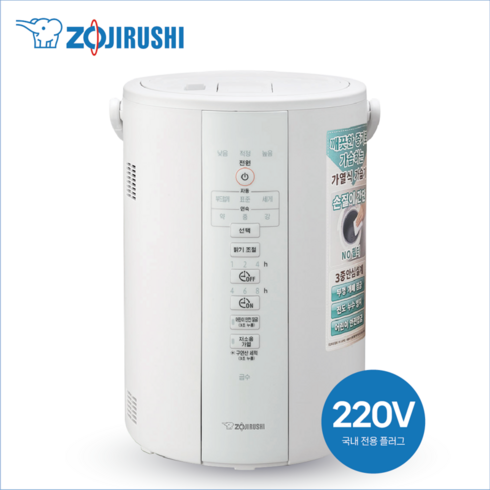 2023년 가성비 최고 조지루시 가습기 코팅 - [휙배송] 조지루시 가열식 가습기 화이트 3L