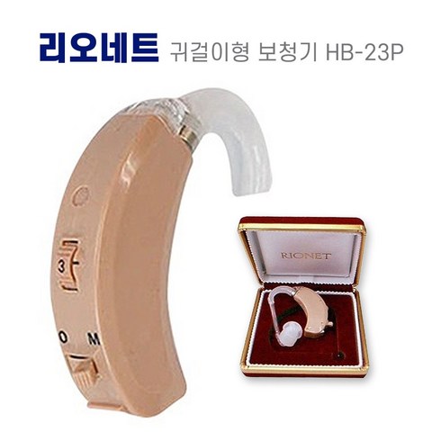 태양메디칼 리오넷 보청기, HB-23P, 1개