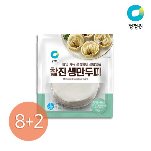 (G)청정원 찰진생만두피 270g x 8개+(추가)2개, 8개