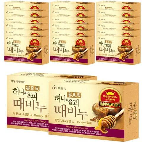 무궁화 허니율피 때비누, 100g, 20개입