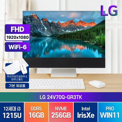 LG전자 24인치 최신 올인원 PC 24V70Q-GR3TK i3-1215U 윈도우11 프로, 메모리 16GB/SSD256GB/윈도우11프로