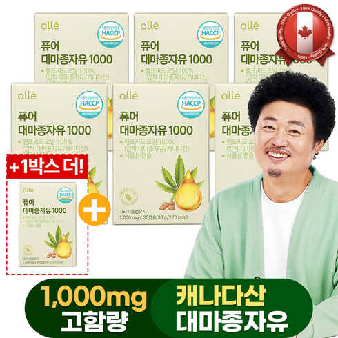 2023년 가성비 최고 대마종자유 - 캐나다 대마종자유 캡슐 1000mg 식약처 인증 추천 냉/저온, 30정, 6개