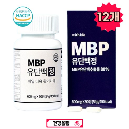 뼈엔 MBP 12박스12개월분 - 뼈엔 엠비피 mbp 유단백정 건강 올림 유단백 추출물 단백질 섭취 식약처인증, 12개