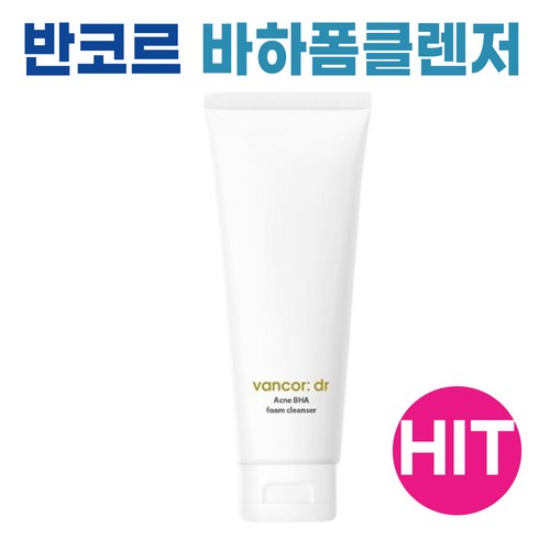 상떼폼클렌징 - 반코르 닥터 바하 폼 클렌저 120ml, 1개