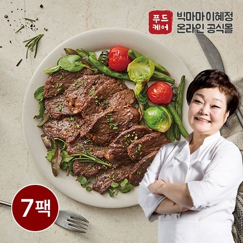 빅마마 이혜정의 아주 맛있는 토시살 300g X 8팩 총 2.4kg - 빅마마 이혜정의 토시살 250g 7팩, 7개