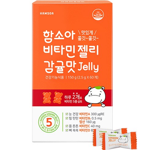 함소아 비타민 젤리 감귤, 1개