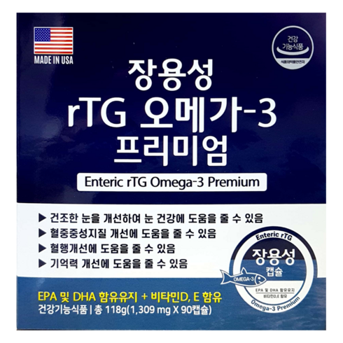 [USA] 장용성 rTG 오메가-3 프리미엄 (1309mg x 90캡슐), 1개, 90개