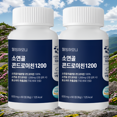 보스웰리아 TOP01