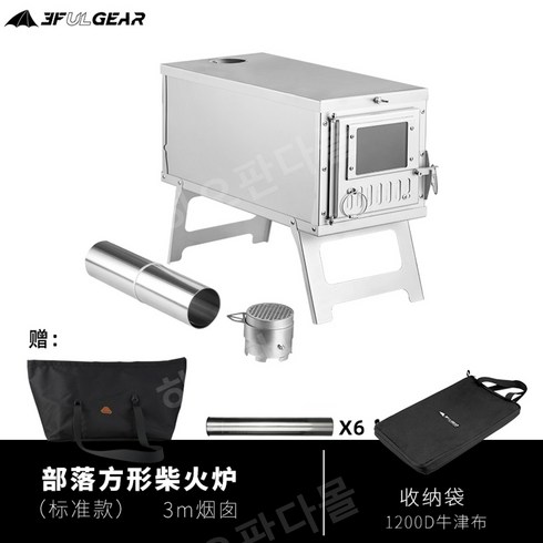 2023년 가성비 최고 송민호난로 - 펠릿난로 캠핑 미니 펠렛 난로 나혼자산다 송민호 텐트밖은유럽 화목 나무 스토브, 3미터 길이의 굴뚝