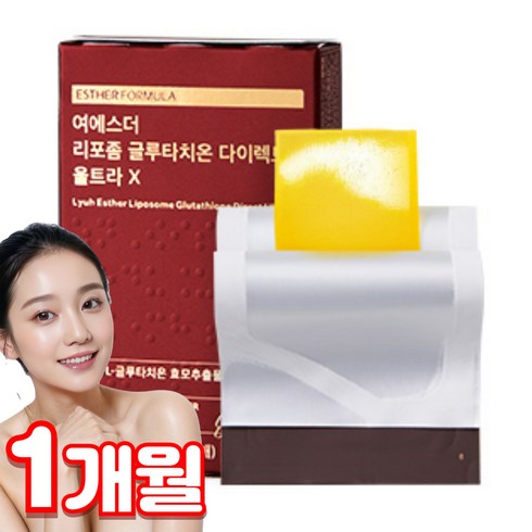 여에스더 리포좀 글루타치온 다이렉트 울트라X  - (옵션선택) 미미 300mg 리포좀 인지질코팅 글루타치온 비타민C / 여에스더 리포좀 글루타치온 필름, 여에스더다이렉트울트라, 1개, 30매