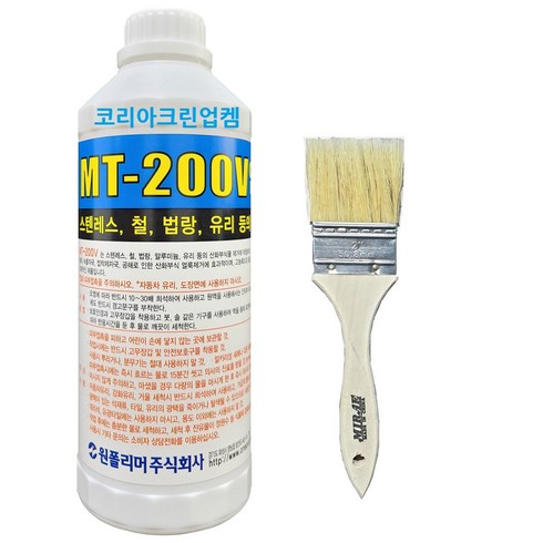 mt200 - MT200V 1L 타일 물때 스테인레스 녹 철 법랑 스텐 알미늄 녹물 제거제 산화물세정제, MT-200V1L, 1개