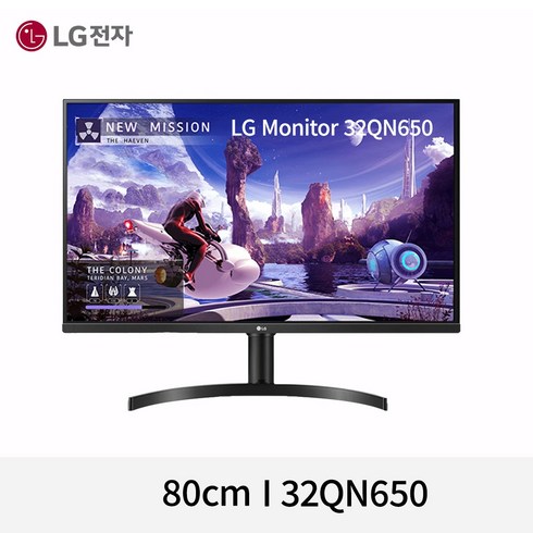 lgqhd모니터 - LG전자 QHD PC 모니터, 80cm, 32QN650