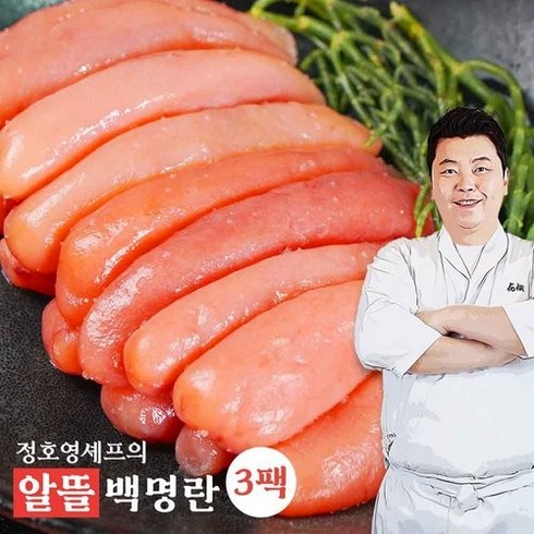 정호영셰프의 알뜰백명란 총 1kg - 정호영셰프의 알뜰 백명란(못난이 명란)250g x 3팩, 3개, 250g