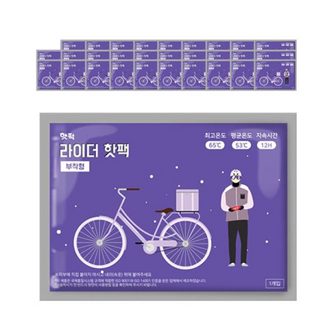 핫픽 라이더 감사해요 붙이는 부착형 핫팩 50g 30개