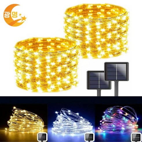 LED 태양광 가로등 태양열 정원등 조명 트리전구 알전구, 감성등색 300LED, 1개