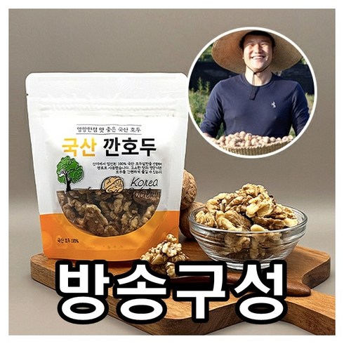 [홈쇼핑] 국내산 영동호두 50g*7팩(350g), 7개, 50g