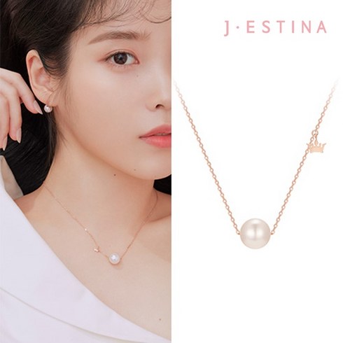 [아이유 착장] Basic Tiara 진주 목걸이 (JJT1NI8AN371SR420)