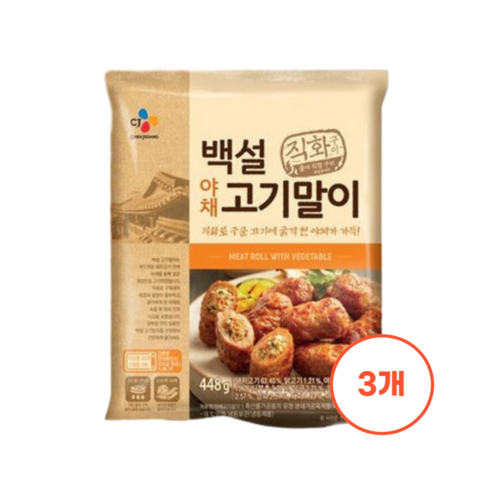 JJ 고메미니카츠 x2 + 고메 미니치즈너겟, 3개, 448G