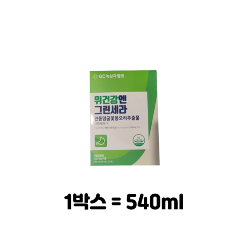 위건강엔 그린세라 12박스 - GC녹십자웰빙 위건강엔 그린세라 인동덩굴꽃봉오리추출물 14p, 2.7L, 1개