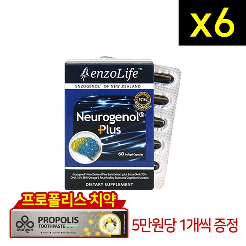 nroo - 엔조라이프 뉴로제놀플러스 두뇌건강 60정 6개 + 치약