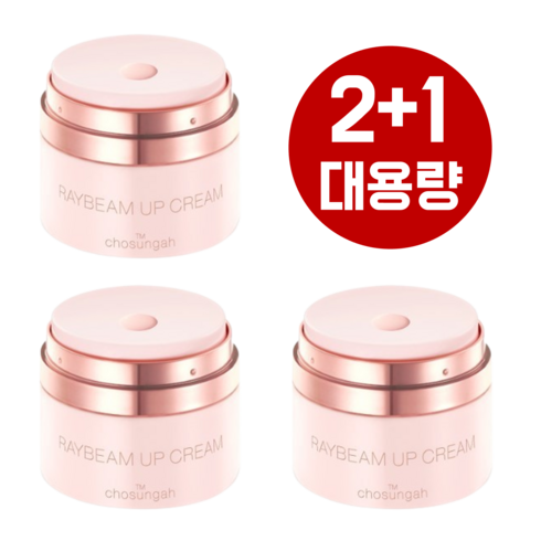 님프광채볼류머24g - 조성아레이빔업볼륨광크림 크림 피치 볼륨 에디션 25g 대용량, 2+1(3개입)