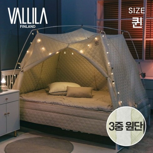 발릴라 [퀸] Vallila 에버히트 누빔 난방텐트, 퀸_수량_상세페이지참조