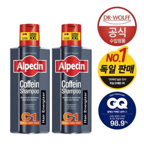 알페신 카페인 샴푸 C1 375ml x 2개 (독일샴푸)