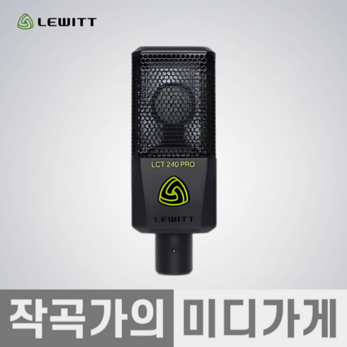 lsxiilt - [작곡가의 미디가게] LEWITT LCT240 PROBLACK VOCAL SET 르윗 프로 블랙 콘덴서마이크 녹음 레코딩 홈레코딩 마이크 콘덴서 패키지, LCT240_PRO_BLACK, 1개