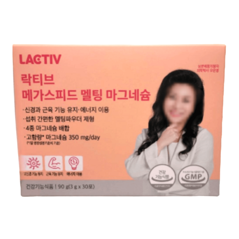 락티브 멜팅 마그네슘 3g 산화마그네슘 30포