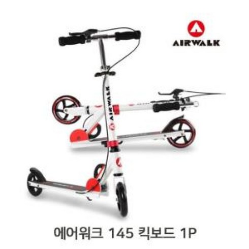 에어워크 145 킥보드 씽씽이 성인 청소년 스쿠터, 상품선택