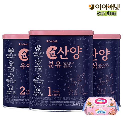 아이배넷산양 - 아이배냇 컨피던트 순산양 분유 1단계, 400g, 2개