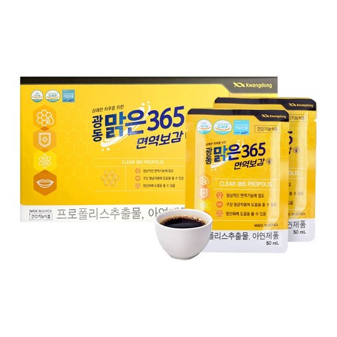 광동맑은365 광동 맑은 365 면역보감, 30회분, 1개