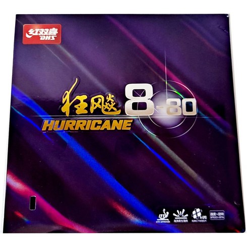 헤드그라핀xt허리케인123 - 국내배송 DHS Hurricane 8-80 홍쌍희 허리케인 중국 탁구 라켓 점착 러버, 38도 2.1mm 레드, 1개