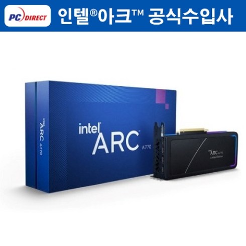 2024년 가성비 최고 skyrct200 - 인텔 아크 Arc A770 Limited Edition D6 16GB, 인텔 Arc A770 16GB