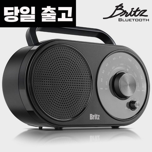 브리츠 아날로그 레트로 휴대용 FM AM 라디오 플레이어, BZ-R370, 혼합 색상