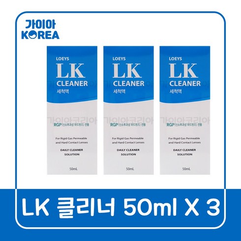 lk클리너 - 렌즈닦이소녀 LK클리너 하드렌즈 드림렌즈 세척액, 3개, 50ml