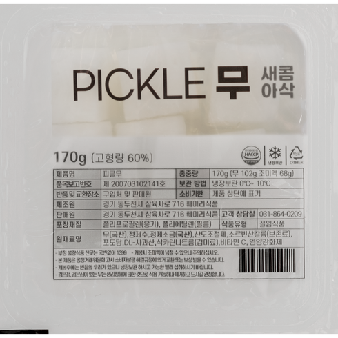 영업용 치킨무 피클무 170g x 60EA 배달용 업소용 국내산, 60개