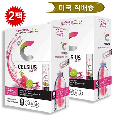 (2팩) 셀시어스 드래곤프루트 라임 무설탕 분말 14스틱 CELSIUS Dragonfruit Lime On-the-Go Powder Stick Packs 14pks, 80.36g, 2팩