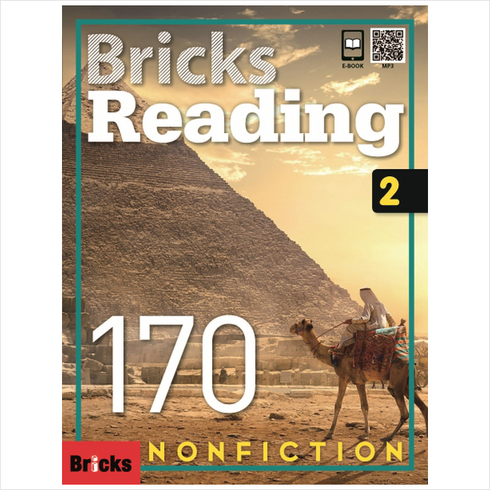 bricksreading170 - Bricks Reading 170. 2: Non-Fiction, 2, 사회평론