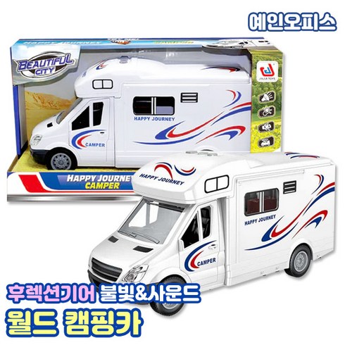 캠핑카 TOP01