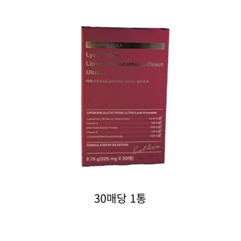 여에스더 리포좀글루타치온 울트라X 6박스 - 여에스더 리포좀 글루타치온 다이렉트 울트라 X 필름 3박스 기획세트 (무료포장 인지질 코팅 순도 90% 리포좀), 30개, 6회분
