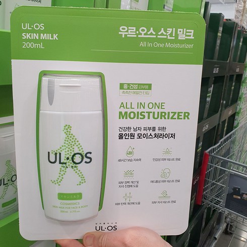 남성용 올인원 베스트, 1개, 200ml