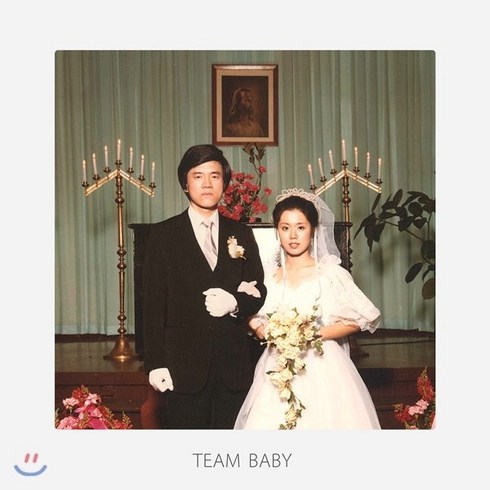 검정치마cd - [CD] 검정치마 (The Black Skirts) 3집 - Part.1 [Team Baby]