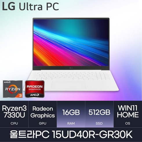 15u40r-gr30k - LG전자 2023 울트라PC 15U40R-GR30K, WIN11 Home, 16GB, 512GB, White